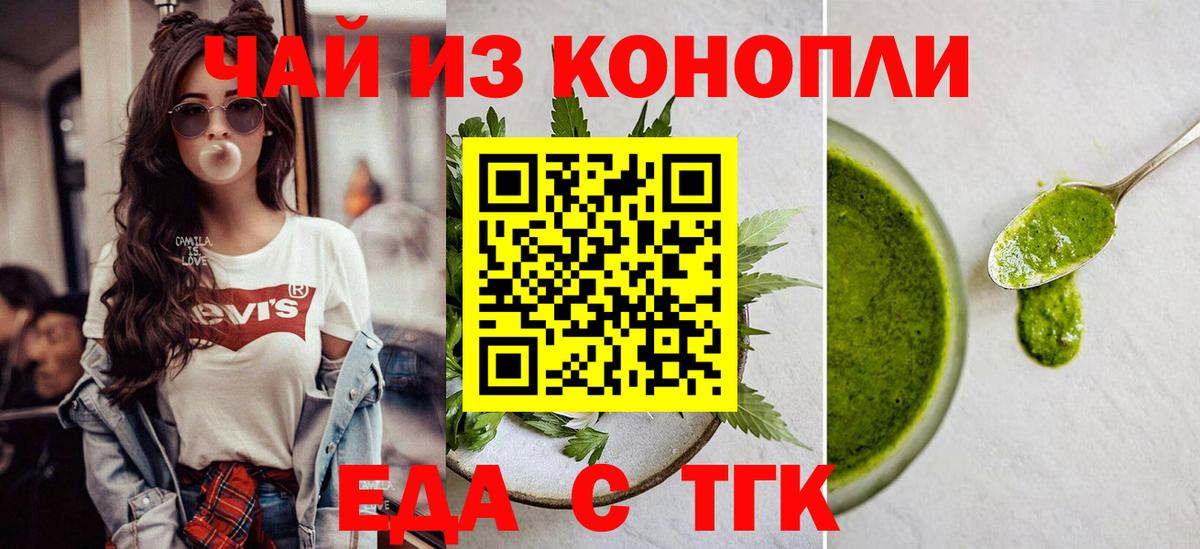 Canna-Cookies марихуана  Вход с VPN  Елабуга 