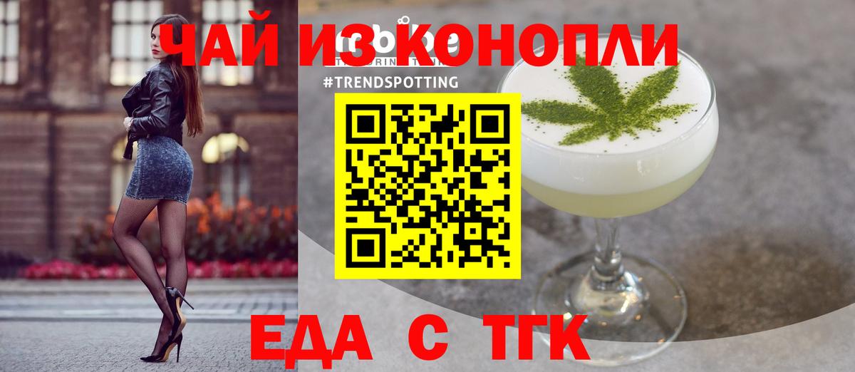 МАРИХУАНА  Альфа ПВП СК   Елабуга  ГАШ  Меф МЯУ МЯУ кристаллы  Кокаин  МЕТ  Мефедрон  Купить наркотик  Вход с VPN 
