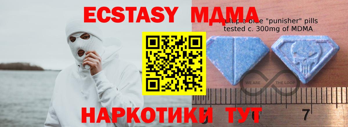 Елабуга  Экстази  ЭКСТАЗИ бентли  Вход с VPN  как найти закладки  ЭКСТАЗИ Punisher 