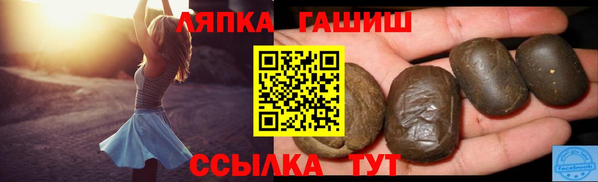  КОКАИН Елабуга