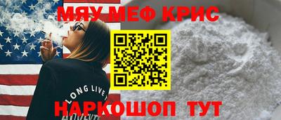 кокаин премиум Мариинск