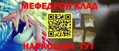 кокаин премиум Мариинск