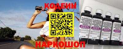 кокаин премиум Мариинск