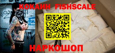 гашишное масло Малгобек