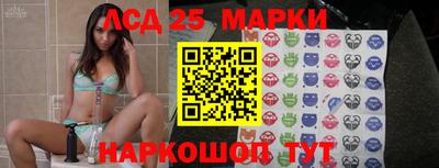 кокаин премиум Мариинск