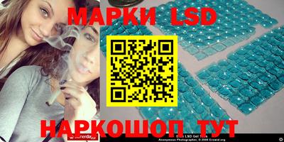 кокаин премиум Мариинск