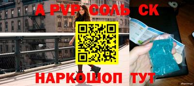 кокаин премиум Мариинск