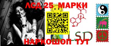 кокаин премиум Мариинск