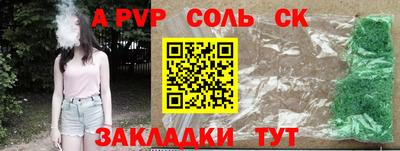 гашишное масло Малгобек