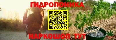 гашишное масло Малгобек