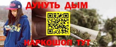 гашишное масло Малгобек
