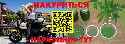 кокаин премиум Мариинск