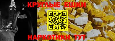 гашишное масло Малгобек