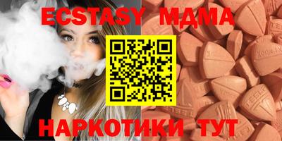 кокаин премиум Мариинск