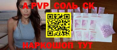 кокаин премиум Мариинск
