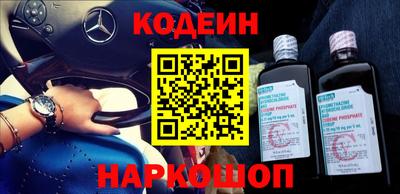 кокаин премиум Мариинск