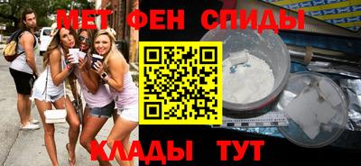 кокаин премиум Мариинск