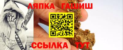 гашишное масло Малгобек