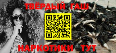 кокаин премиум Мариинск
