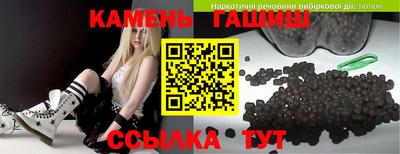 кокаин премиум Мариинск