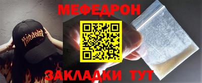 кокаин премиум Мариинск
