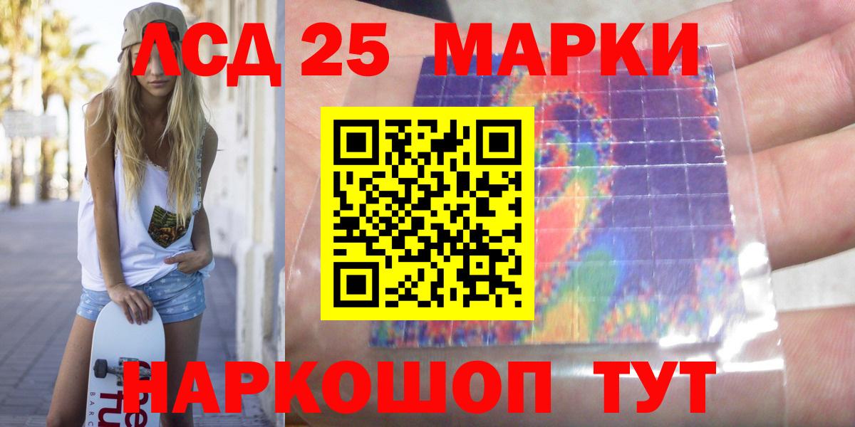 ЛСД экстази  Вход с VPN  KRAKEN онион  Лсд 25 экстази кислота  ЛСД экстази кислота  Елабуга 