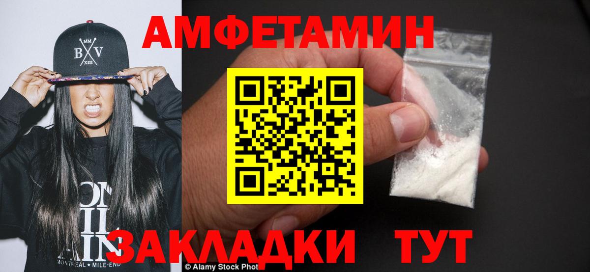 Метамфетамин витя  Вход с VPN  Елабуга  Метамфетамин витя 