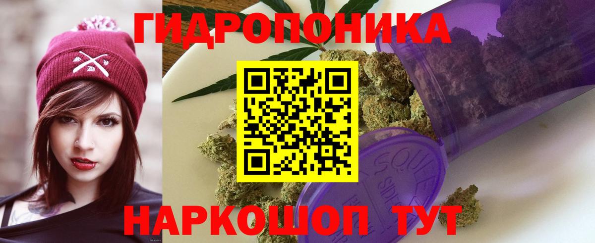 МАРИХУАНА Ganja Елабуга